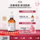 舒唯雅維他命C嘭彈煥亮緊致精華液30ml