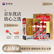 茅臺(tái)貴州茅臺(tái)酒 飛天茅臺(tái)53度 500毫升 醬香型白酒 商務(wù)宴請(qǐng)送禮請(qǐng)客 43度 500mL 2瓶 飛天茅臺(tái)兩瓶裝