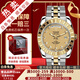 【二手99新】帝舵（TUDOR）經(jīng)典系列男表精鋼間金全自動機(jī)械二手奢侈品夜光男士腕表 【41MM】布紋金盤鑲鉆 M23013-0022