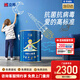 立邦 【同城購】乳膠漆抗病毒抗菌兒童漆內墻油漆涂料家用凈化甲醛 【門店產品需先預約】4.5L可調色