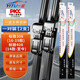 一途（YITU）標致308[16-19款]雨刮器標致408[14款-至今]雨刷器原廠(chǎng)原裝膠條