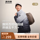 波司登（BOSIDENG）25年新款輕薄羽絨服男短款90絨三防面料保暖內(nèi)膽外套 【店長推薦】墨山漸變-經(jīng)典極簡風(fēng) L 180/100A 體重約140-155斤