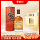 三只猴子（Monkey Shoulder）700ml原裝進(jìn)口洋酒 調(diào)和純麥蘇格蘭威士忌 進(jìn)口洋酒 寶樹行