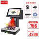 派克(PAIKE) POS6000雙屏AI識別稱 觸摸稱重收銀一體機 水果熟食生鮮收銀稱思迅天店標準版星耀版軟件 雙屏+內(nèi)置打印+掃描平臺+星耀永9版+錢箱