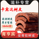 安哥拉卡賓達樹(shù)皮育亨賓kuba樹(shù)皮野生非洲老樹(shù)皮瑪咖泡酒500g 【加厚款】見(jiàn)效快，樹(shù)皮1斤
