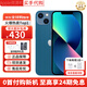 Apple【限購100臺】蘋(píng)果13手機 iPhone13雙卡雙待 全網(wǎng)通5G手機 蘋(píng)果13 藍色 256GB 全網(wǎng)通+質(zhì)保2年+配件禮包