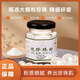 北京同仁堂純正天然微米級珍珠粉面膜外用涂抹式美白祛痘淡斑補水可食用 微米級珍珠粉（2瓶100g）送工具