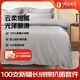 1號會(huì )員店100支A類(lèi)純棉抗菌床單被套床上四件套床單款 1.5米床臻夜灰