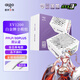 愛國者（aigo）星璨EV 1200W白金牌 白 ATX3臺式機(jī)箱電源 全A級日系電容/PPLP&80PLUS認(rèn)證/一鍵超頻/穩(wěn)壓5090