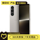 索尼 Xperia 1 V 二手手機 顏色內(nèi)存參考質(zhì)檢報告 內(nèi)存參考質(zhì)檢報告