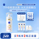 妮維雅（NIVEA）630淡斑美白精華液30ml 護膚品化妝品 生日禮物女