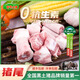 壹號(hào)土黑豬新鮮土豬豬肉梅花肉五花肉排骨里脊肉慢養(yǎng)300天（凈重1500g） 豬尾巴 1500g（帶尾骨）