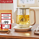格立高（Geligao）養(yǎng)生壺 1.8L家用全自動(dòng)煮茶器 多功能小型辦公室花茶壺?zé)畨?2024新款保溫母嬰316L材質(zhì)電熱水壺 象牙白 1.8L 【316不銹鋼+蛋架+濾網(wǎng)】