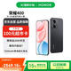 榮耀400 16+512 幻夜黑 2億超清寫真人像 7200mAh青海湖大電池 5G拍照手機【贈話費券】國家補貼