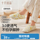十月結(jié)晶月子鞋夏季薄款產(chǎn)后包跟軟底孕婦鞋防滑室內(nèi)坐月子 花野清風(fēng)38-39