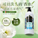 東方寶石去屑香氛護(hù)發(fā)素500ml燦爛花香意大利進(jìn)口柔順清爽控油滋養(yǎng)潤發(fā)乳