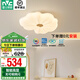 雷士（NVC）奶油風(fēng)吸頂燈臥室燈木藝智能LED舒適光防藍(lán)光危害全屋燈具燈飾 夢(mèng)瑤 42瓦 木藝高顯指臥室燈