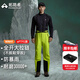 拓路者【雪鷹沖鋒褲背帶款】eVent硬殼暴雨級(jí)防水防風(fēng)男戶外登山褲專業(yè) 【標(biāo)準(zhǔn)版】熒光綠 終身質(zhì)保 M
