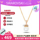 施華洛世奇（SWAROVSKI）新品ORIGINALLY閃亮珍珠元素項鏈輕奢飾品生日七夕禮物送女友 鍍玫瑰金色 5669523
