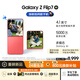 三星Samsung Galaxy Z Flip7 折疊屏手機(jī) 4.1英寸超大智能外屏 AI手機(jī) 徐明浩同款12GB+512GB 珊瑚紅