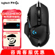 羅技（G） G502 HERO主宰者 有線鼠標(biāo) 游戲鼠標(biāo) 吃雞鼠標(biāo) 電競(jìng)鼠標(biāo)宏編程可配重HERO引擎 禮盒送男友 G502H+大桌墊+電競(jìng)賽事腳貼