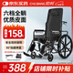 初邦洗澡輪椅全躺折疊輕便手推車(chē)?yán)先寺眯锌商葞ё惚銛y醫(yī)用家用