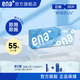 Ena隱形眼鏡日拋30片近視透明眼鏡一次性天天拋透明片非月拋非美瞳 400度