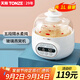 天際（TONZE） 天際玻璃隔水燉電燉盅燕窩專(zhuān)用花膠魚(yú)膠電燉鍋迷你膽一人份小型迷你家用煮粥全自動(dòng)10pwg 1L 白色 1L