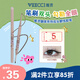 唯資（VEECCI）咖啡系列雙頭眼線膠筆防水防汗不易暈染七夕禮物 S03#冷咖色