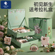 EVOCELER新生兒禮物高檔禮盒嬰兒見面禮寶寶布書床鈴安撫玩具滿月百天禮物