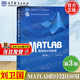 【官方包郵】中南大學(xué) MATLAB程序設計與應用 劉衛國 第3版 第三版 高等教育出版社 計算機課程教材 Matlab教程書(shū)