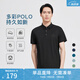 勁霸男裝（K-Boxing）男士T恤純色時尚休閑百搭夏季短袖polo領(lǐng)男FTBG2381 黑色 180 