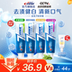 佳潔士（CREST）全優(yōu)7效含氟牙膏7效合1防蛀固齒長(zhǎng)效清新口氣家庭家用囤貨 【巨劃算】全優(yōu)四支裝480g