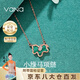 Vana小綠馬銀項鏈女生孔雀石吊墜七夕情人節(jié)禮物送女朋友老婆 小綠馬項鏈玫瑰金色