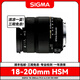 Sigma適馬18-200 18-300 18-125 18-250半畫幅二手單反相機(jī)人像風(fēng)景鏡頭 18-200 f3.5-6.3 DC OS HSM 95新 佳能EF口