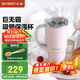 北鼎（Buydeem）巨無霸吸管杯 大容量冰霸杯學(xué)生水杯車載不銹鋼保溫杯豬豬粉