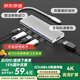 京東京造Type-C五合一擴(kuò)展塢 USB-C分線器轉(zhuǎn)HDMI轉(zhuǎn)換器PD100W快充4k轉(zhuǎn)接頭蘋(píng)果MacBook華為筆記本電腦iPad