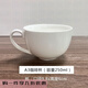 馳諾純白加厚陶瓷咖啡杯拿鐵家用簡約歐式拉花拿鐵咖啡杯ins風(fēng)馬克杯 【A3號】-咖啡杯單杯 250ml
