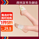御道 暖腳貼蒸汽暖足貼自發(fā)熱足療暖寶寶貼腳底暖貼暖腳神器20片