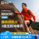 探路者（TOREAD）【探極】沖鋒衣男3L壓膠戶外外套女徒步防風(fēng)防水登山服劉昊然同款 【男女通款】日光橙 【三層壓膠】 M （115-130斤）
