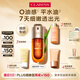 嬌韻詩油皮黃金雙萃精華75ml 保濕維穩(wěn)淡紋控油護膚品送女友七夕禮物