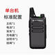 摩托羅拉（Motorola）摩托羅拉對講機小型迷你版民用50公里一對無(wú)線(xiàn)調頻戶(hù)外工地對講機 一臺價(jià)+耳機 無(wú)