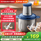 蘇泊爾絞肉機(jī)家用輔食機(jī)不銹鋼防塞肉料理機(jī) 家用3L大容量絞餡機(jī)攪碎機(jī)器JRP-E01SG300
