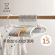 懶角落兒童衣架可伸縮疊掛6-12歲寶寶嬰兒專(zhuān)用防滑衣服曬衣架疊加款15個(gè)