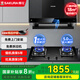 櫻花（SAKURA）油煙機(jī)歐式小戶型750mm家用小尺寸雙灶猛火嵌入式臺(tái)式煙灶套裝低空攏煙5.0KW猛火一級(jí)能效大面板 TA75+B9209【天然氣】猛火煙灶套裝