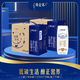 特侖蘇純牛奶利樂鉆包裝250mL*16包/箱 2箱裝