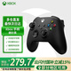 微軟（Microsoft） XBOX手柄2020 Series X S無(wú)線控制器 藍(lán)牙 游戲電玩  DW12C  兼容黑神話悟空 明末 Series手柄 磨砂黑