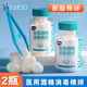 海氏海諾酒精棉球 75%醫(yī)用酒精消毒棉球 90粒*2瓶