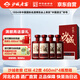 沙城老窖紅標 42度 460ml*4瓶整箱裝 濃香型白酒低度 純糧食酒 婚宴送禮