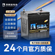 風(fēng)帆sail汽車電瓶蓄電池6-QW-36 12V免維護汽車蓄電池電瓶 以舊換新 6-QW-36同38B19